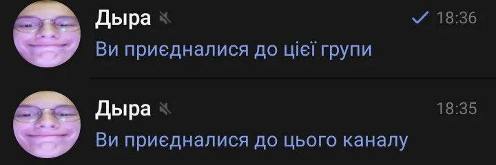 дырочка телеграм. дырочка телеграм. дырочка телеграм. ник в телеграмме где. дырочка телеграм.
