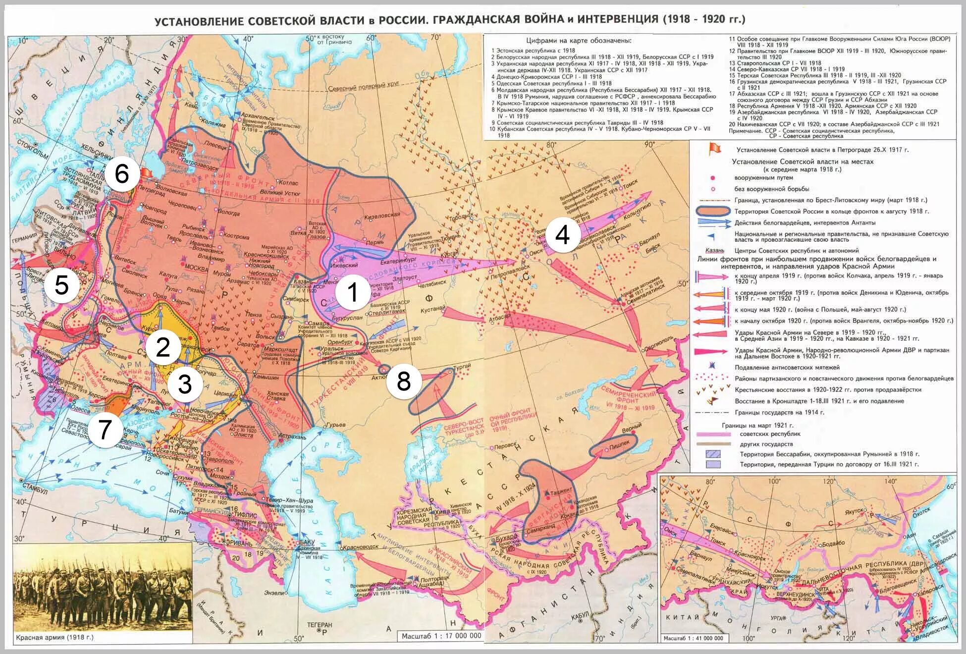 Борьба против интервентов. Карта гражданской войны в России 1917-1922.