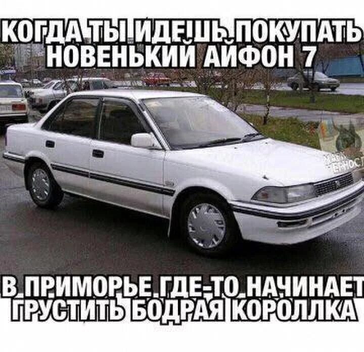 Хочу это хочу то хочу новенький айфон. Хочу это хочу то хочу новенький айфон