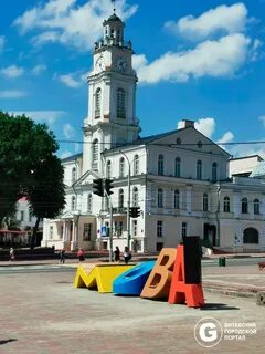 Витебская городская