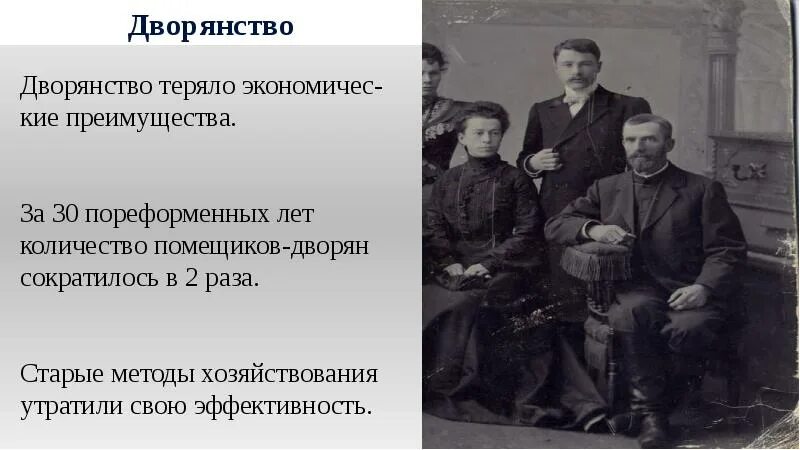 Список интеллигенции. Буржуазия и интеллигенция. положение основных слоев общества. кто относится к интеллигенции. нэпмановская буржуазия это.