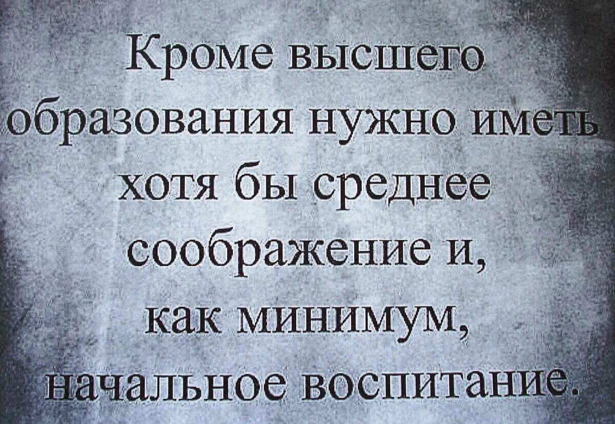 Как называется человек который ставит