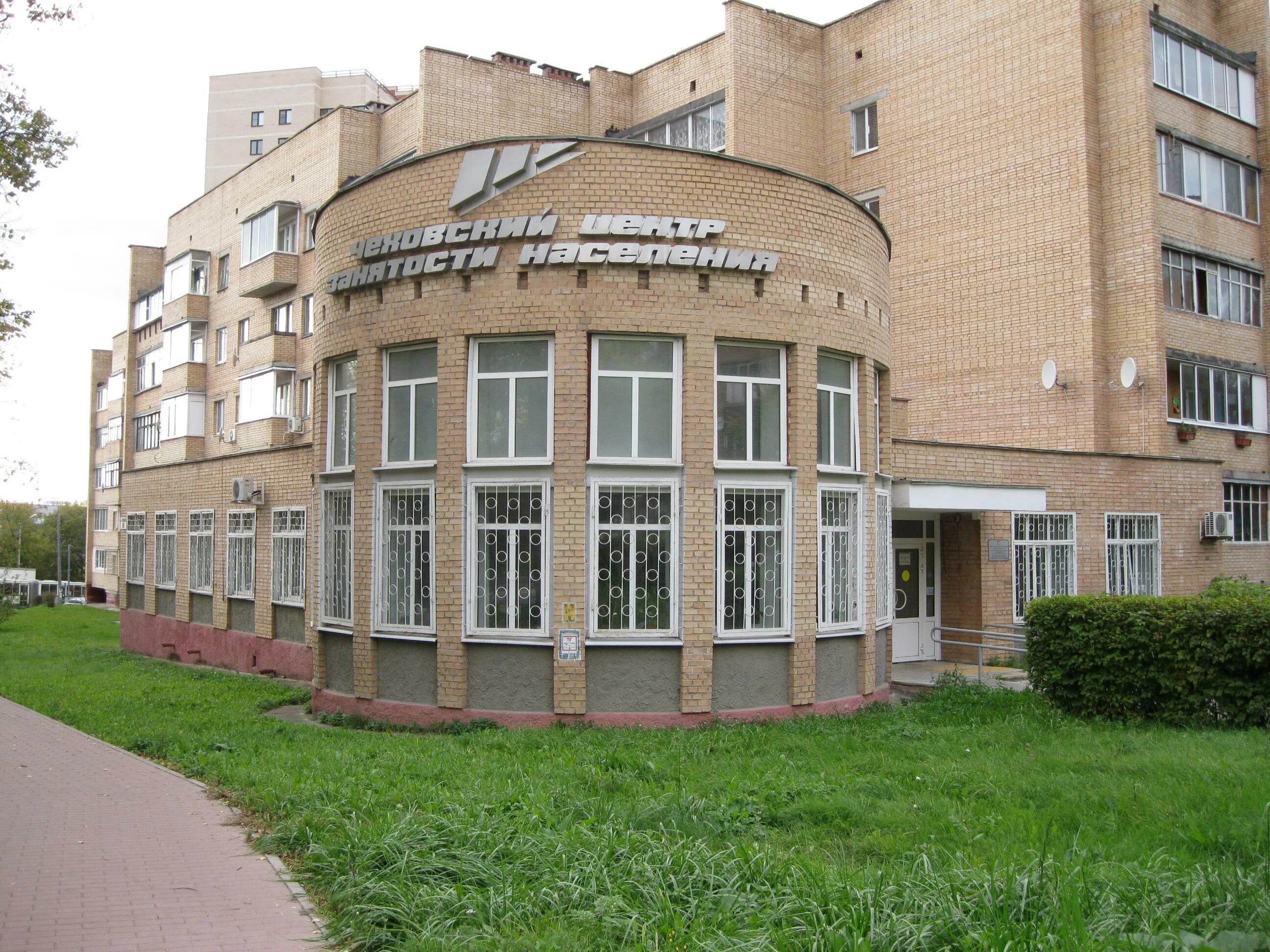 Чеховское управление социальной защиты населения. Соцзащита чехов. Город чехов советская площадь 3. Соцзащита чехов московской области. Мфц чехов советская площадь 3.