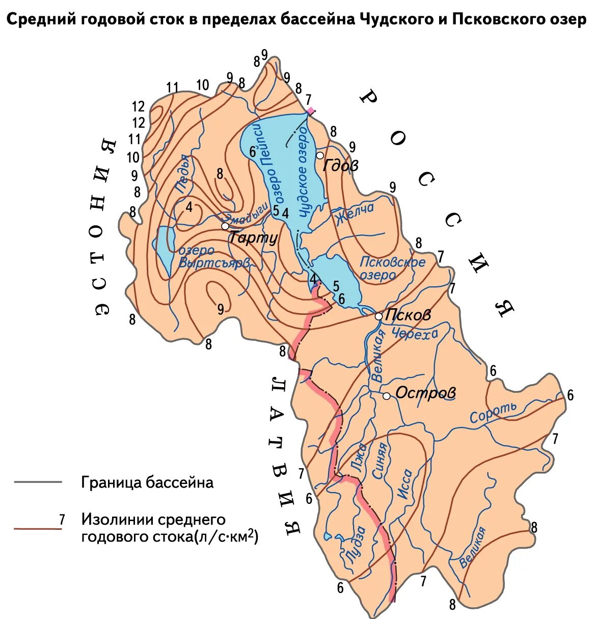 Климат Псковской области карта. Климатическая карта Псковской области. Псков на климатической карте. Средний годовой Сток. Карта озер псковская область