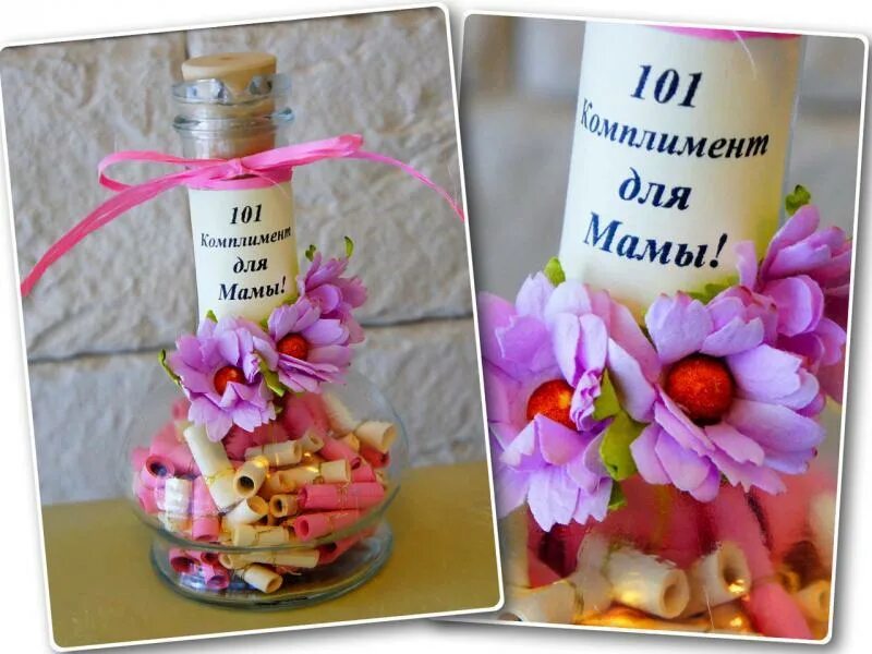 100 комплиментов