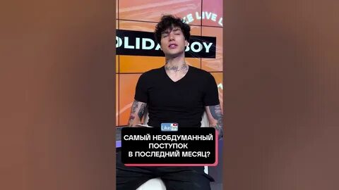 Холидей бой иркутск