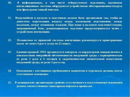 Не реже 1 раза в сутки