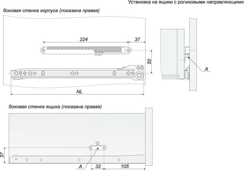 Установка направляющих. Доводчик для направляющих boyard dm02. доводчик для направляющих boyard dm02 234. доводчик для ящиков с роликовыми направляющими boyard dm02. мебельный доводчик dm02.