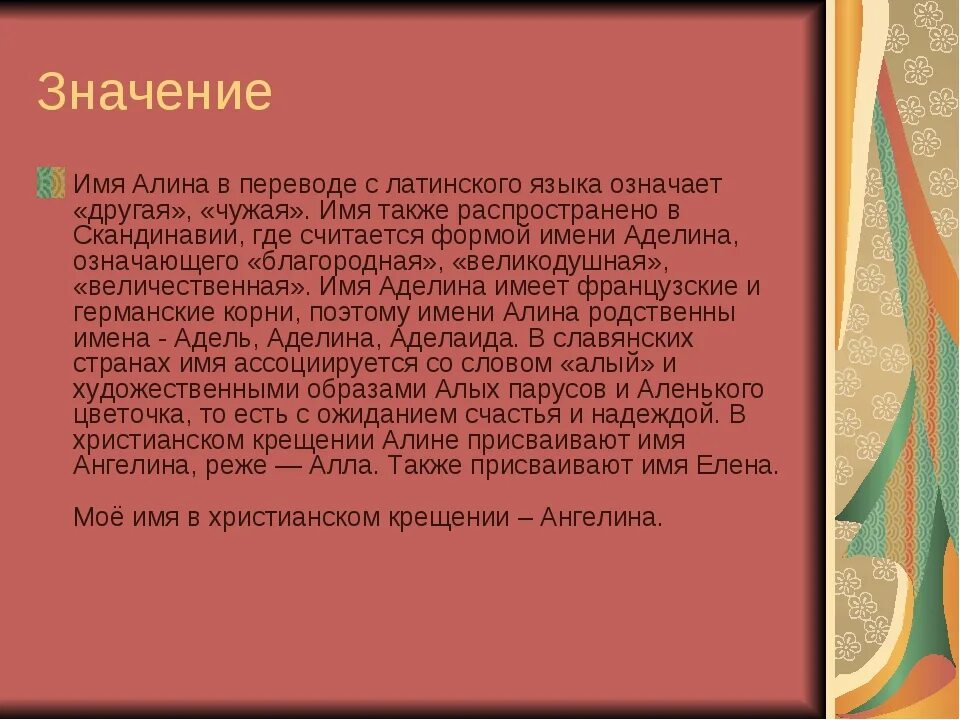 Понятие дхарма. Дхарма. Понятие Дхармы. Дхарма закон. Понятие Дхармы в буддизме.