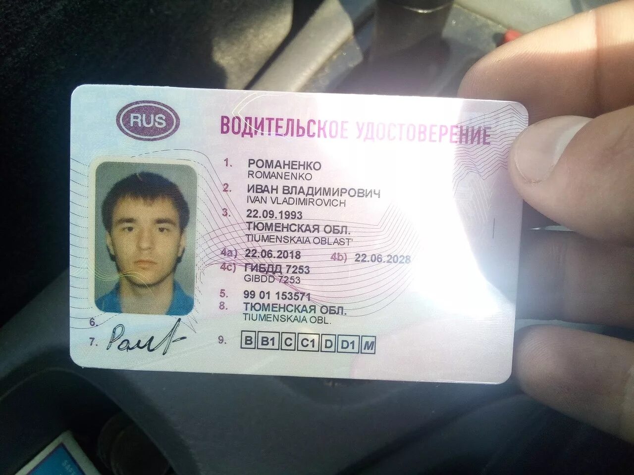 Ву д. Ву д