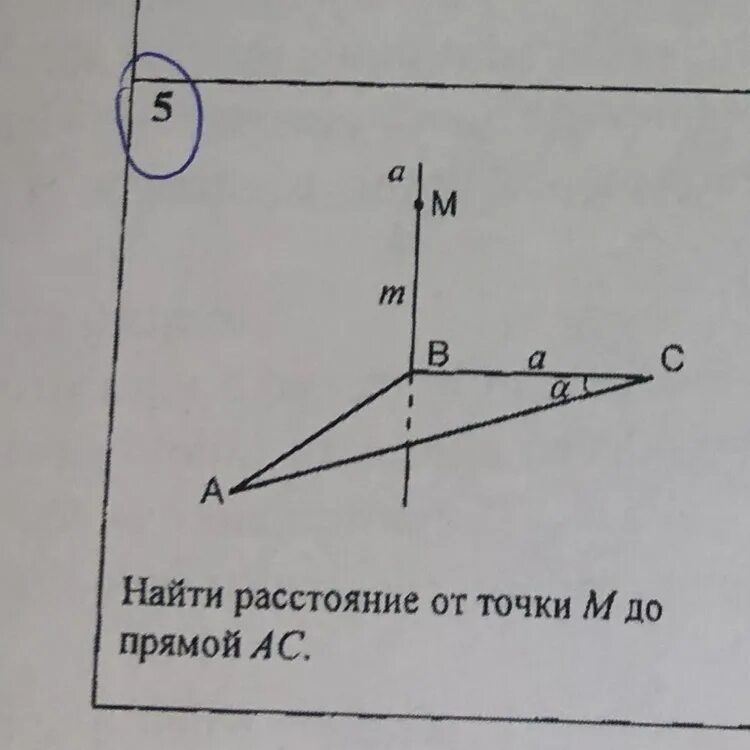 Прямая ab перпендикулярна прямой c. Плоскости e abc перпендикулярно прямая. прямая a перпендикулярна плоскости abc. прямая а перпендикулярна плоскости абс. перпендикулярна плоскости abc..