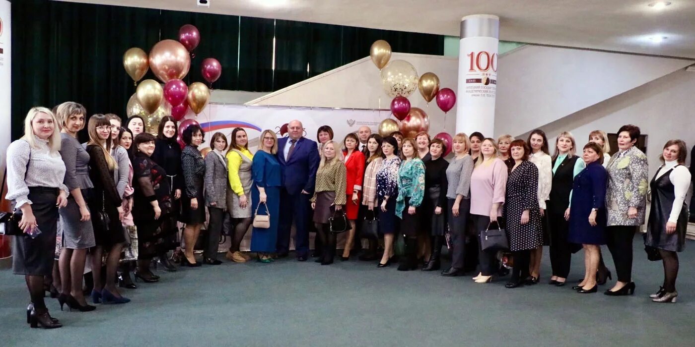 Награждение педагогов. Награждение молодых педагогов. Чествование педагогов наставников. Клинкина вероника васильевна электросталь. 2023 год год педагога и наставника.