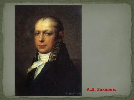 И к коробов
