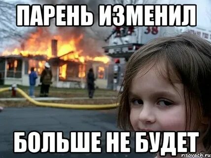 Изменений больше не будет