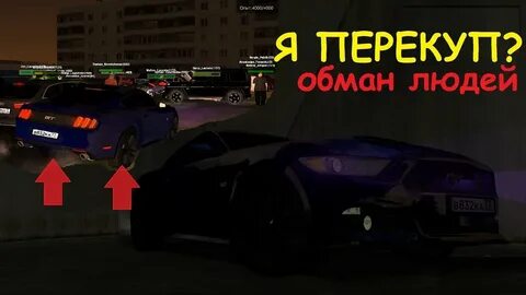 Мта провинция деньги