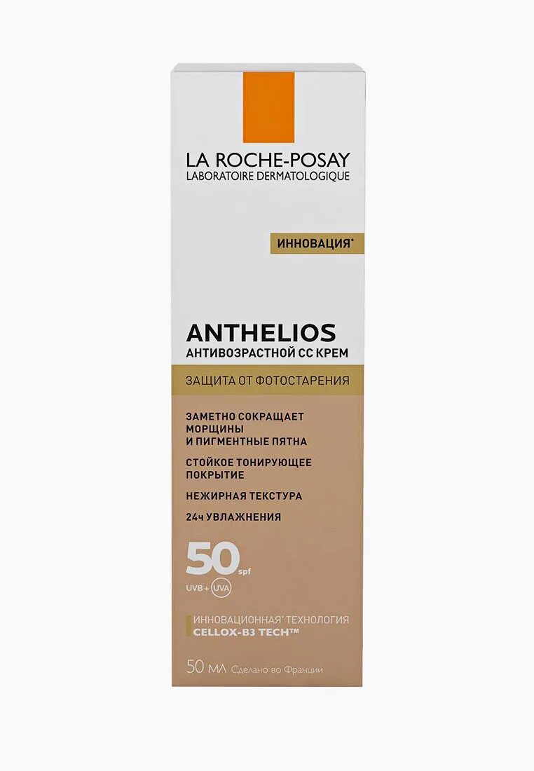 Антгелиос антивозрастной. La roche spf 50. Крем спф la roche posay. Anthelios 100 ka солнцезащитный крем. La roche-posay anthelios 50+.
