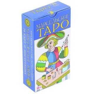 Марсельское таро