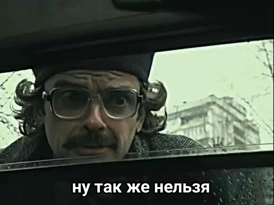 Лапенко мем. Лапенко инженер мем.