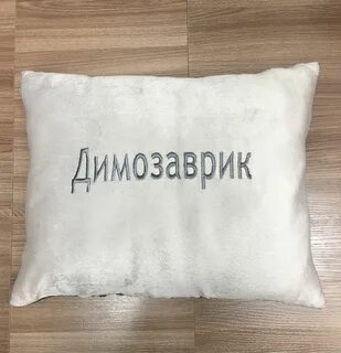 Подушечка слова