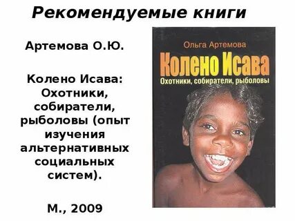 Артемова книги
