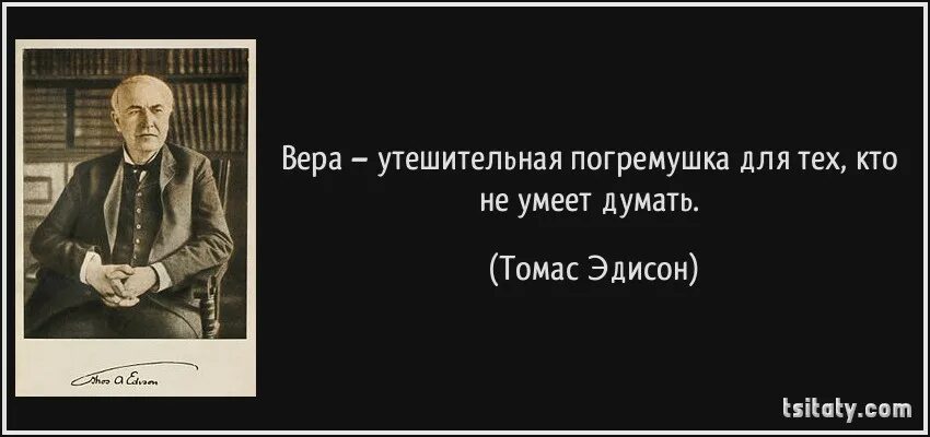 Кто не работает тот не ошибается. Цитаты успешных людей. Высказывания про неудачи. Высказывания про проигрыш.