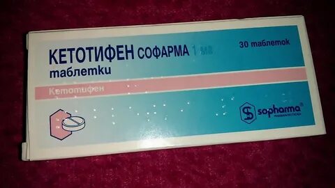 Наисулид