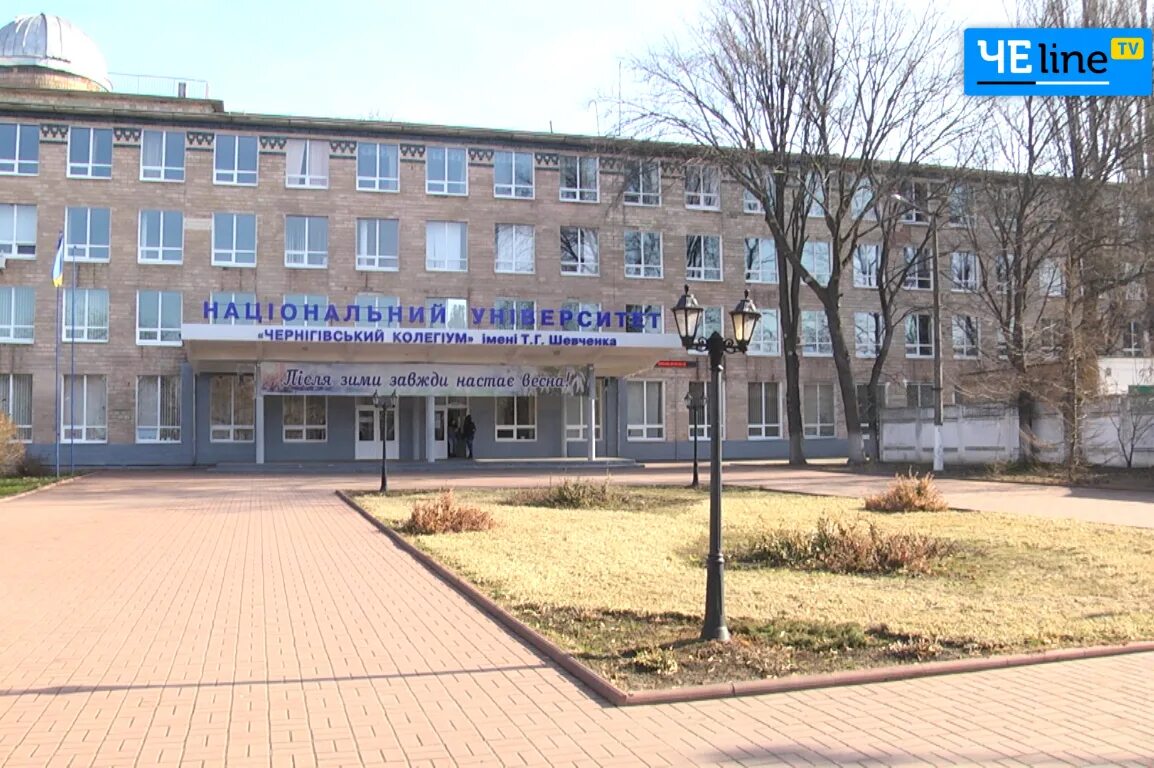 Телеграм канал. Взрыв моста в черниговской области. Магазины в телеграмме наркотики. Троицкая церковь чернигов. Клумбы города москва.