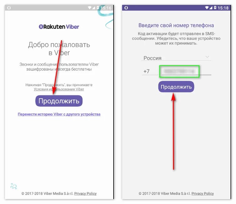 Устройства в вайбере. Подключиться к вайбер. Как установить Viber. Почему не установить вайбер. Подключение к сервисам вайбер