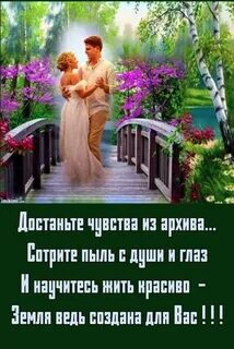 Ведь она создана для меня халастика фигура