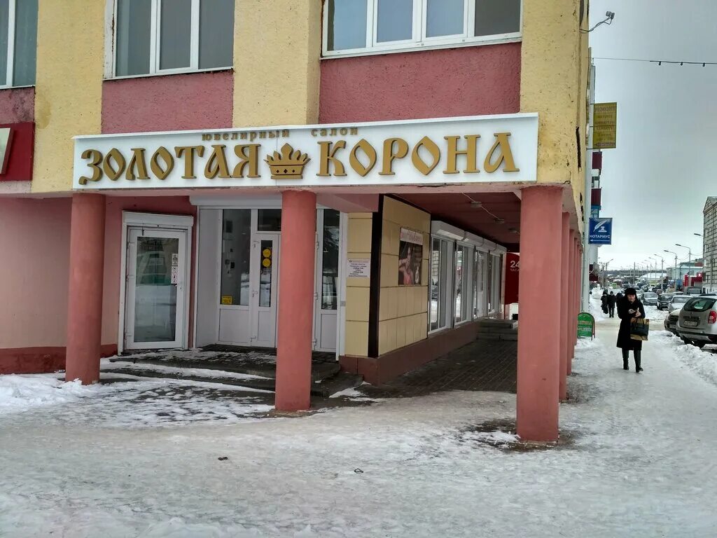 офис золотая корона в москве. офисы короны. банк золотая корона. ближайшие банк золотая корона. филиал золотая корона.