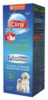 Cliny лосьон для глаз