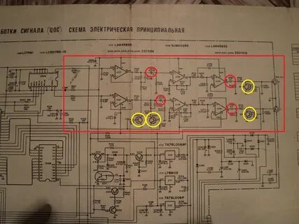 Вега 122 эп схема