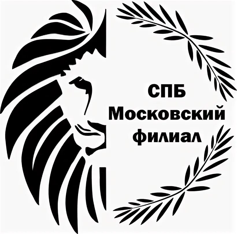 Филиал московской компании. Spb Московский филиал. Мос филиал компания. СПБ Московский филиал Константинова 11а. СПБ Московский филиал ВДНХ.