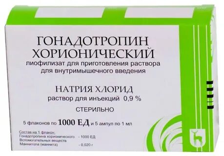 Инъекция гонадотропина хорионического