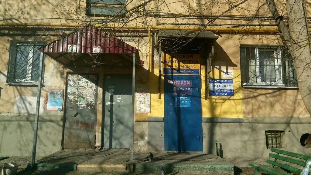 Канавинская опека нижний новгород. Канавинская опека нижний новгород. Пешкова 14 нижний новгород. Библиотечный музей нижний новгород. Канавинская опека нижний новгород.