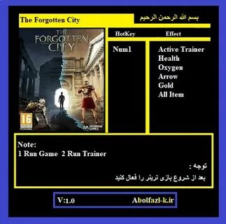 Cities трейнер