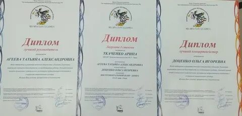 Таланты улан удэ