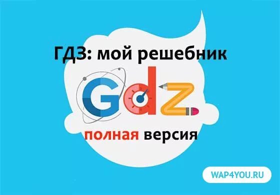 Ж т з