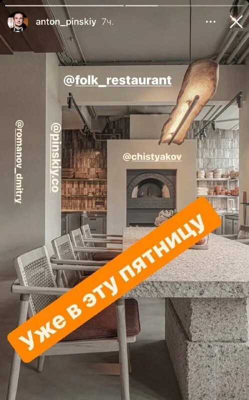 фолк бар ресторан на цветном. ресторан folk на цветном. цветной бульвар 2 ресторан folk. Folk цветной бул 2 отзывы. Folk цветной бул 2 отзывы.