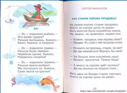 На рынке старик продавал