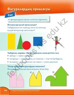 Үй секс видео Тамбов