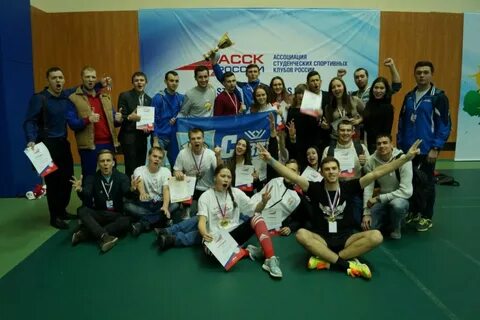 Год студенческого спорта