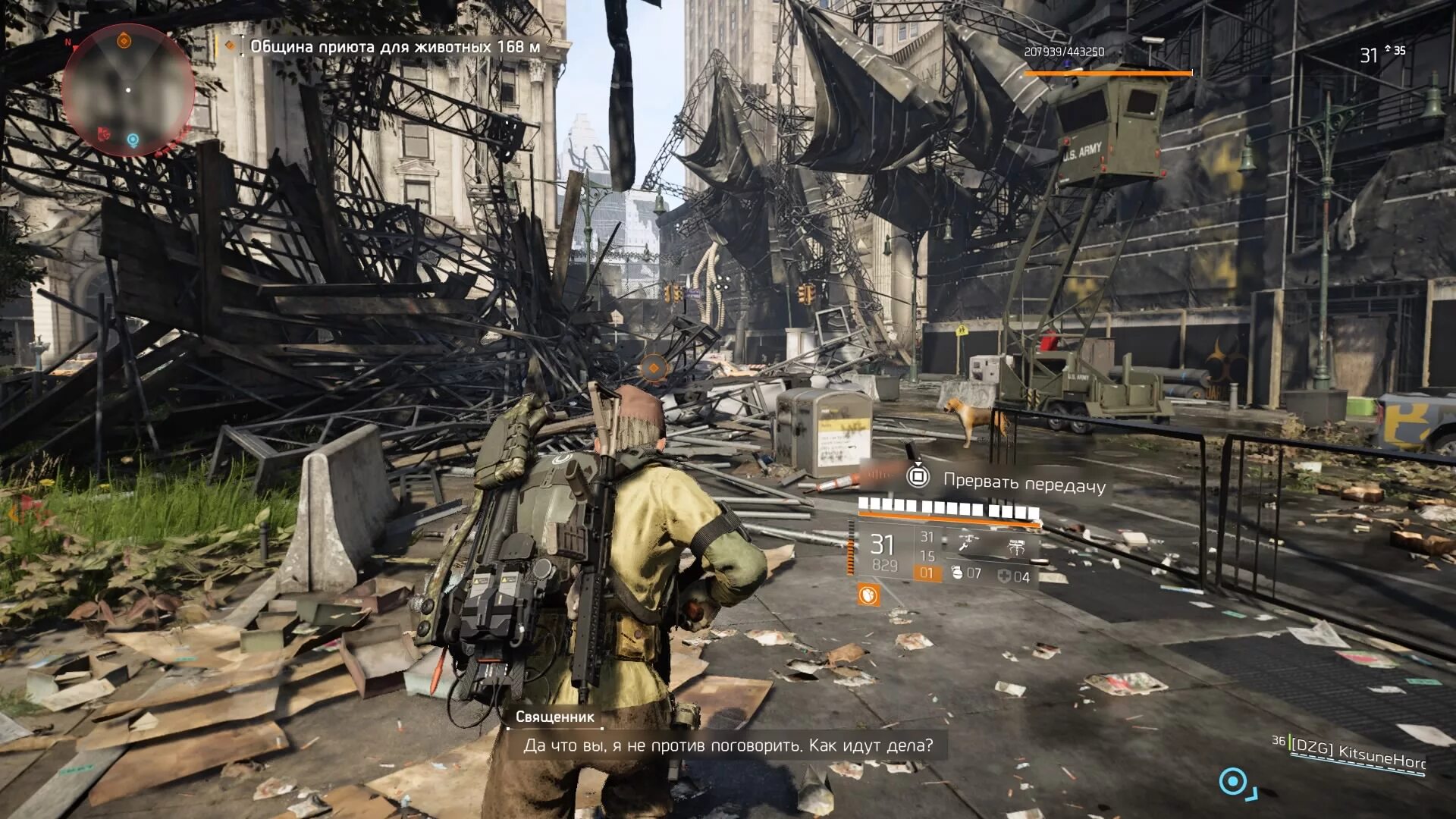 The warlord who returned to level 2. The division 2 warlords of new york. the division 2 dlc. om clancy&#039;s the division 2: warlords of new york. the division 2 обзор.