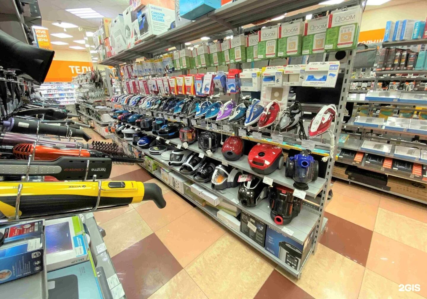 днс гурьевск. днс гурьевск. днс гурьевск. магазин днс миллерово. днс гурьевск кемеровская, титан 50л.