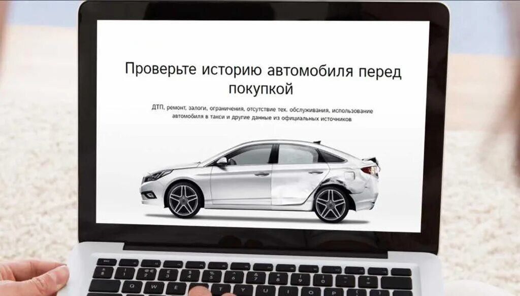 Бесплатная автотека по вин коду