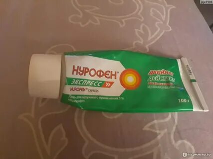Нурофен экспресс гель