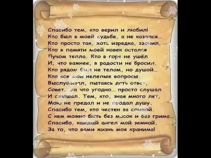 Стихотворение кто же я