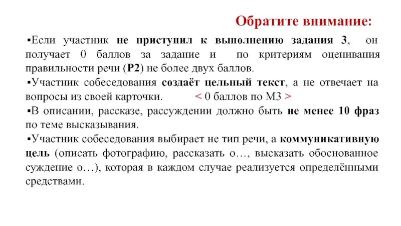 Изучив правило мы приступили к выполнению упражнения