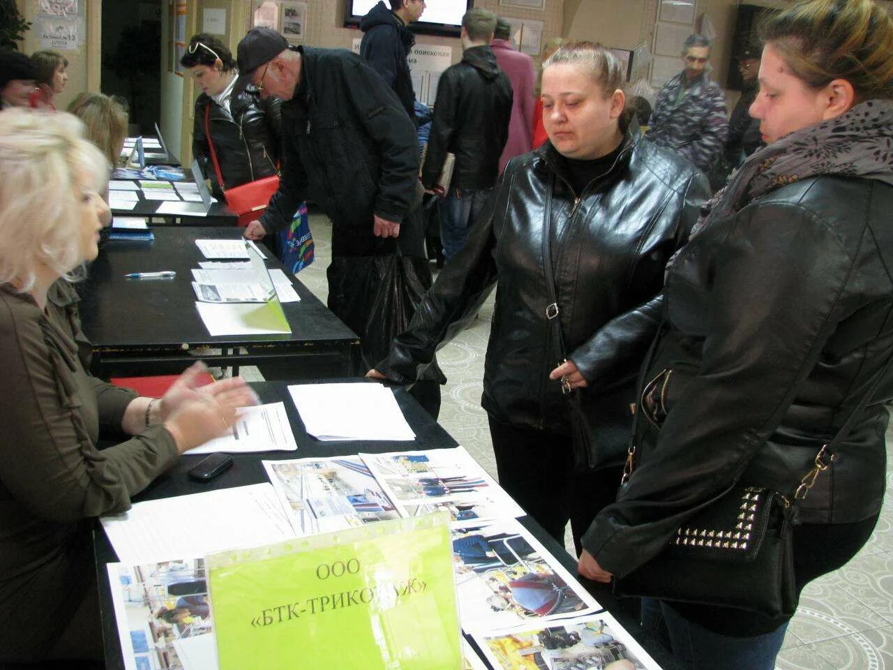 биржа труда тульская область город узловая. узловая гагарина 16 организации. биржа труда узловая. центр занятости населения города вилючинска. центр занятости населения смоленск.