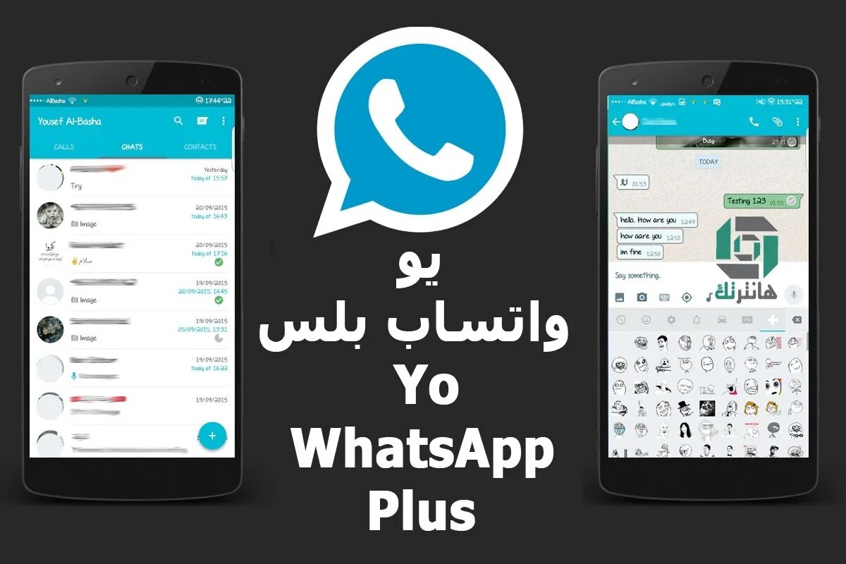 Whatsapp plus v. Ватсап плюс. whatsapp plus whatsapp plus. gb whatsapp plus. ватсап плюс обновление.